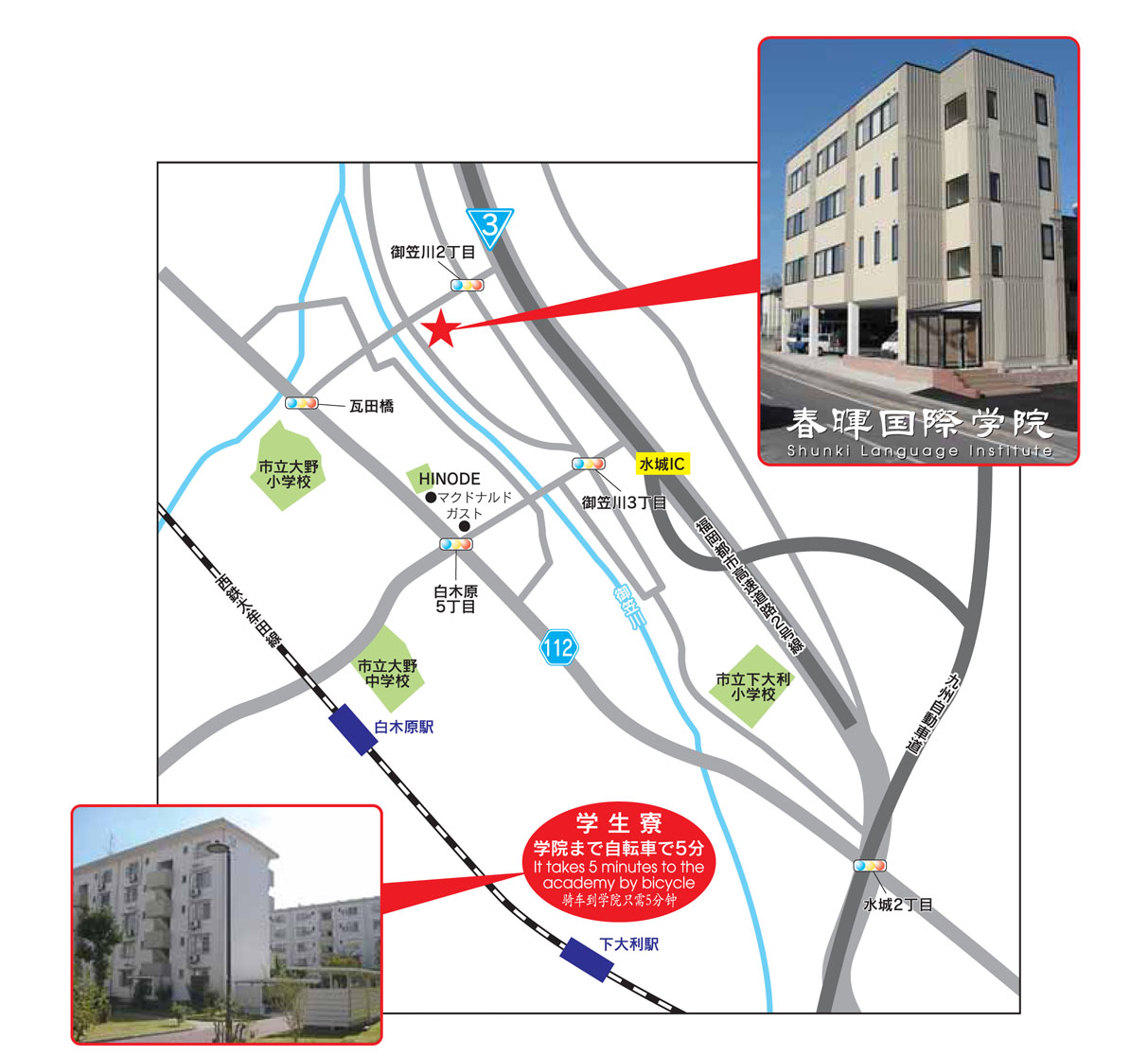 Học Viện Ngôn Ngữ Shunki (SHUNKI LANGUAGE INSTITUTE)