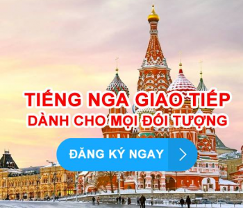 DẠY TIẾNG NGA TẠI HÀ NỘI, KHÓA HỌC TIẾNG NGA GIAO TIẾP, HỌC TIẾNG NGA CHO NGƯỜI MỚI BẮT ĐẦU